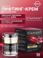 Крем для сухой кожи