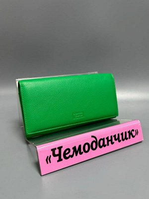 Кошелек женский кожаный зеленый