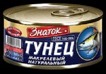 Тунец макрел.натур.кусок гост ЗНАТОК 240г ключ