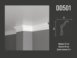 Карниз DD501 Decor-Dizayn из дюрополимера 59*31мм 2м 1/36
