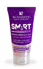 НОВОСВИТ Маска-скраб для лица 50мл &quot;Smart Mikro Dermabrasion&quot;  умное обновление