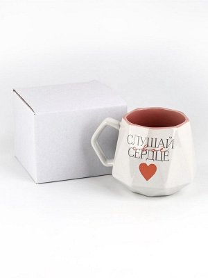 Кружка керамическая «Слушай свое сердце», 350 мл