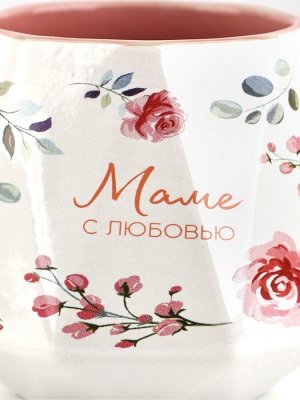 Кружка керамическая «Маме», 350 мл