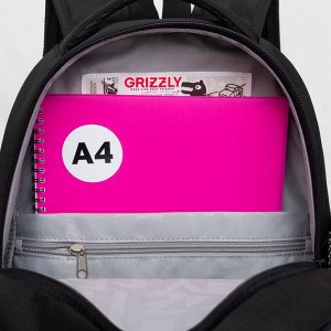 Рюкз Эта серия школьных детских рюкзаков GRIZZLY подходит для девочек от 7 лет ростом от 125 до 140 см.  
Рюкзаки отлично подойдут как для школы, так и прогулок и посещения секций. Они легкие  и вмест