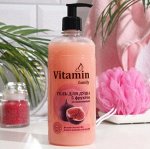 VITAMIN Family Гель д/душа &quot;5 ФРУКТОВ&quot; увлажняющий 650мл
