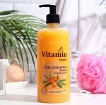 VITAMIN Family Гель д/душа &quot;5 ЯГОД&quot; тонизирующий 650мл