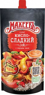 Махеевъ Соус деликатесный 230г д/п (1/16) Кисло-сладкий
