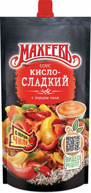 Махеевъ Соус деликатесный 230г д/п (1/16) Кисло-сладкий