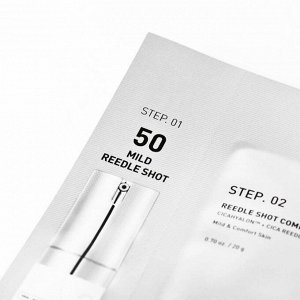 Деликатная двухфазная маска с микроиглами VT Cosmetics Mild Reedle Shot 50 2Step Mask