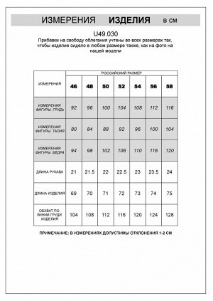 Поло из фактурного хлопка с эластаном