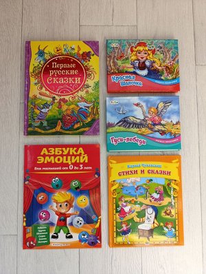 Книги для детей