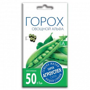 ТПК Рости Горох Альфа, семена Агроуспех 10г (60)