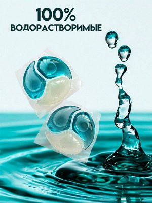 NoName Капсулы для стирки SolaFresh LIME аромат свежих трав 30шт, мягкая упаковка