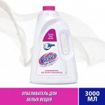 VANISH OXI ACTION Пятнов-ль и отбел-ль для белого 3л