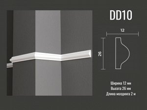 Молдинг DD10 Decor-Dizayn из дюрополимера 26*12мм 2м 1/100