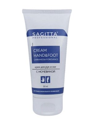 Крем для рук и ног увлажняющий С МОЧЕВИНОЙ CREAM hand&foot СARBAMIDE&HYDROVANCE (туба) 50 мл Sagitta