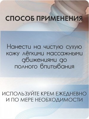 Крем для рук и ног увлажняющий с МОЧЕВИНОЙ CREAM hand&foot СARBAMIDE&HYDROVANCE 200 мл Sagitta