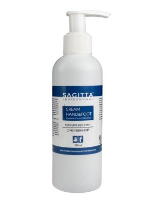 Крем для рук и ног увлажняющий с МОЧЕВИНОЙ CREAM hand&foot СARBAMIDE&HYDROVANCE 200 мл Sagitta
