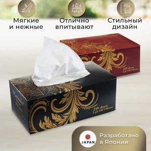 САЛФЕТКИ БУМАЖНЫЕ КАЙНЕКО ПРЕМИУМ 2-х сл., 250шт.