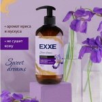 ARVITEX Fresh EXXE Жидкое мыло Парфюмирован, Ирис+Мускус,  дозатор 500 мл