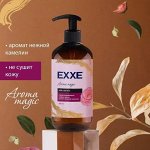 ARVITEX Fresh EXXE Жидкое мыло Парфюмирован, Нежная Камелия,  дозатор 500 мл