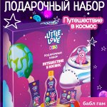 Подарочные наборы для девочек и мальчиков