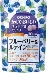 ORIHIRO Chewable Supplement Blueberry &amp; Lutein - жевательные конфетки с экстрактом черники и лютеином для поддержки здоровья глаз