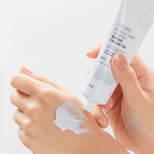 VT Reedle Shot Synergy Repair Cream 100 Успокаивающий крем  микроиглами 50мл.