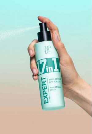 Крем-спрей для волос 17 в 1 Expert Hair