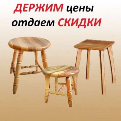 Мебель, термодерево собственного пр-во Владивосток