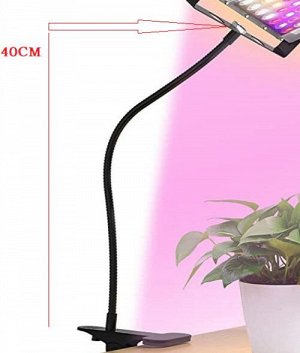 Фитолампа для растений, рассады