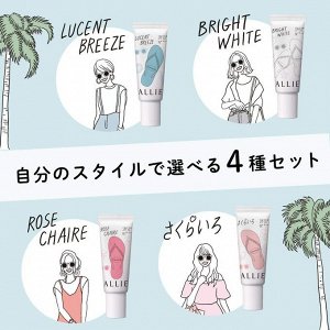 ALLIE Nuance Change UV Gel Set SPF50+/PA++++ - набор солнцезащитных кремов на любой случай