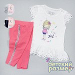 Костюм (пайетки, кружево) розовый\синий