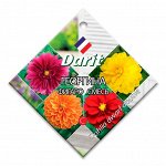 Георгина Фигаро смесь, семена Дарит 0,3г (300)