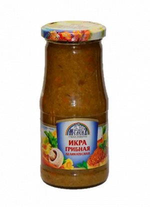 Меленъ Икра грибная 480г ст/б (1/6) Деликатесная