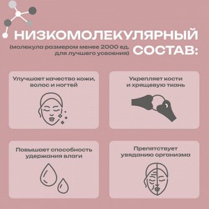 Морской рыбный коллаген пептидный Япония Collagen Peptide Spa Treatment, порошок 30 порций