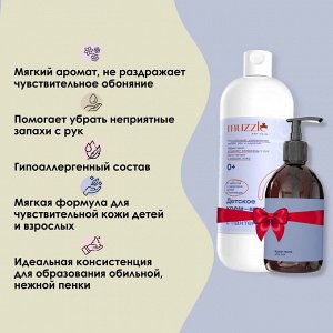 NEW! Детское крем-мыло для рук с пантенолом, 1000 мл