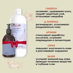 NEW! Детское крем-мыло для рук с пантенолом, 1000 мл