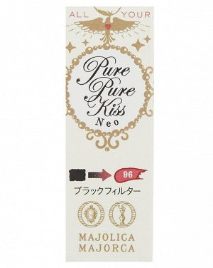 MAJOLICA MAJORCA PURE PURE KISS NEO - увлажняющая глянцевая помада в чистых оттенках