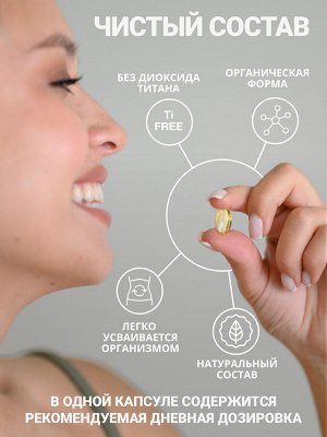 1WIN / Vitamin D3, Витамин D3 2000 ME, 120 капсул