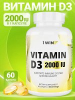 1WIN / Витамин D3 2000 ME, 60 капсул, БАД