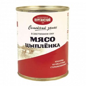 Вкусный запас Мясо цыпленка 350г (1/15) в с/с