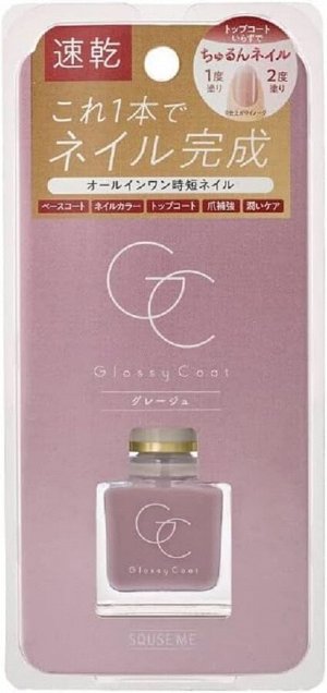 SQUSE ME Glossy Coat - лак для ногтей с глянцевым покрытием