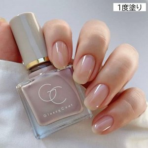 SQUSE ME Glossy Coat - лак для ногтей с глянцевым покрытием