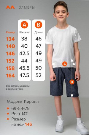 Хлопковые шорты для мальчика Happyfox