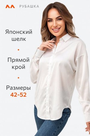 Женская шелковая рубашка Happyfox