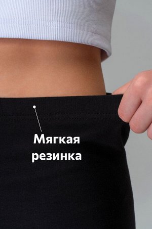 Лосины для девочки Happyfox
