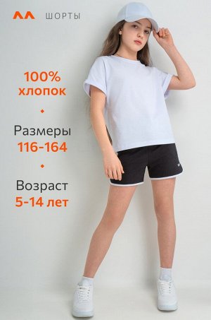 Шорты для девочки