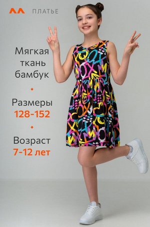 Летнее платье из бамбука для девочки Happyfox