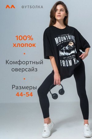 Футболка унисекс оверсайз Happyfox